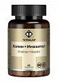 Купить tetralab (тетралаб) холин и инозитол, таблетки, покрытые оболочкой массой 1440 мг, 60 шт бад в Ваде