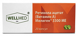 Купить ретинола ацетат (витамин а) мелиген, капсулы 3300ме, 20 шт бад индивидуальная упаковка в Ваде