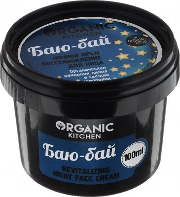 Купить organic kitchen (органик) крем-восстанавливающий для лица ночной баю-бай 100 мл в Ваде
