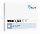 Купить фамотидин, таблетки, покрытые пленочной оболочкой 20мг, 30 шт в Ваде