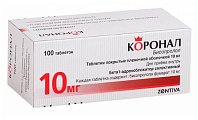 Купить коронал, таблетки, покрытые пленочной оболочкой 10мг, 100 шт в Ваде