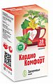 Купить фиточай кардио комфорт, фильтр-пакет 2,0 20 шт бад в Ваде