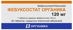 Купить фебуксостат органика, таблетки покрытые пленочной оболочкой 120 мг, 30 шт в Ваде