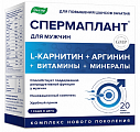 Купить спермаплант, пакет-саше массой 6,9г 20шт бад в Ваде