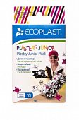 Купить ecoplast junior pirate набор полимерных пластырей 70х20мм, 10 шт в Ваде