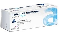 Купить мемантин-авексима, таблетки, покрытые пленочной оболочкой 10мг, 30 шт в Ваде