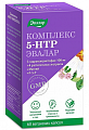 Купить 5-гидрокситриптофан (5-нтр) 100мг эвалар, капсулы 400мг, 60шт бад в Ваде
