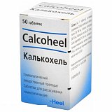 Калькохель, таблетки для рассасывания гомеопатические, 50 шт