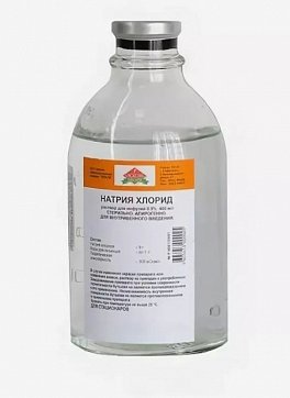 Натрия хлорид, раствор для инфузий 0,9%, 500мл