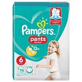 Купить pampers pants (памперс) подгузники-трусы 6 экстра лэдж 15+ кг, 38шт в Ваде