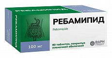Купить ребамипид, таблетки покрытые пленочной оболочкой 100 мг, 90 шт в Ваде