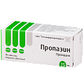 Купить пропазин, таблетки покрытые оболочкой 25мг, 50 шт в Ваде