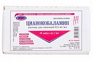 Купить цианокобаламин, раствор для инъекций 0,5мг/мл, ампулы 1мл, 10 шт в Ваде