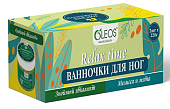 Купить oleos (олеос) набор ванночек для ног знойный эвкалипт и мелисса и мята, 220г 2шт в Ваде