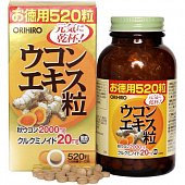 Купить orihiro (орихиро), экстракт куркумы таблетки 250мг, 520 шт бад в Ваде
