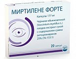 Купить миртилене форте, капсулы 177мг, 20 шт в Ваде