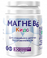 Купить магне в6 кидс для детей с 4 лет biofarma таблетки жевательные 1700мг 30шт бад в Ваде