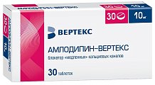 Купить амлодипин-вертекс, таблетки 10мг, 30 шт в Ваде