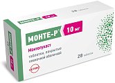 Купить монте-р, таблетки, покрытые пленочной оболочкой 10мг, 28 шт в Ваде