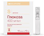 Купить глюкоза, раствор для внутривенного введения 400мг/мл, ампулы 10мл, 10 шт пэт в Ваде