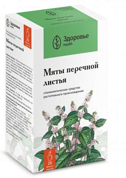 Мяты перечной листья, фильтр-пакеты 1,5г, 20 шт