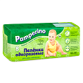 Купить pamperino (памперино) пеленки одноразовые 95х80, 8 шт в Ваде