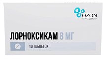 Купить лорноксикам, таблетки покрытые пленочной оболочкой 8мг, 10 шт в Ваде