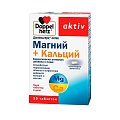 Купить doppelherz (доппельгерц) актив магний + кальций депо, таблетки, 30 шт бад в Ваде