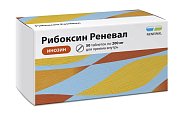 Купить рибоксин-реневал, таблетки, покрытые пленочной оболочкой 200мг, 50 шт в Ваде