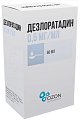 Купить дезлоратадин, сироп 0,5 мг/мл, флакон 60 мл+в комплекте с ложкой мерной от аллергии в Ваде