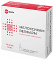 Купить мелоксикам-велфарм, раствор для внутримышечного введения 10мг/мл, ампула 1,5мл 3шт в Ваде