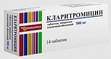 Купить кларитромицин, таблетки, покрытые пленочной оболочкой 500мг, 14 шт в Ваде