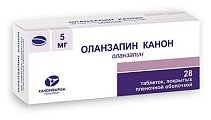 Купить оланзапин-канон, таблетки, покрытые пленочной оболочкой 5мг, 28 шт в Ваде