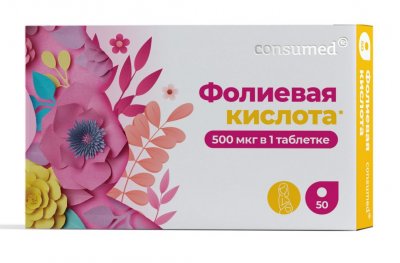 Купить фолиевая кислота консумед (consumed), таблетки, 50 шт бад (квадрат-с ооо, россия) в Ваде