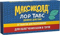 Купить максиколд лор табс двойное действие, таблетки для рассасывания 8,75мг+1мг, 20 шт в Ваде