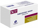 Купить тамсулозин-канон, капсулы кишечнорастворимые с пролонгированным высвобождением 0,4мг, 90 шт в Ваде