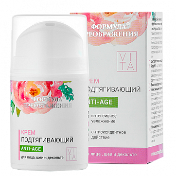 Формула Преображения крем подтягивающий, 50мл