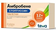 Купить амбробене стоптуссин, таблетки 4мг+100мг, 20 шт в Ваде