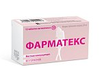 Купить фарматекс, таблетки вагинальные 20мг, 12 шт в Ваде