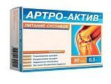 Купить артро-актив питание суставов, таблетки 80шт бад в Ваде