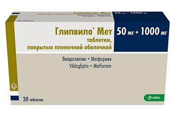 Глипвило Мет, таблетки, покрытые пленочной оболочкой 50мг+1000мг, 30 шт