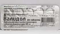 Купить валидол, таблетки подъязычные 60мг, 10 шт в Ваде