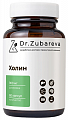 Купить dr.zubareva (др.зубарева) холин, капсулы 60шт бад в Ваде
