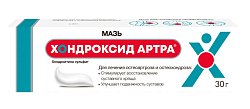 Купить хондроксид артра, мазь для наружного применения 50мг/г, 30 г в Ваде