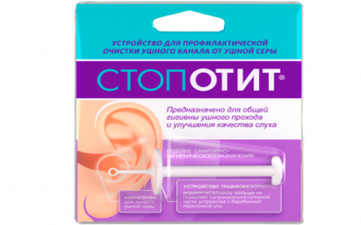 Купить стопотит устройство для профилактической очистки ушного канала в Ваде