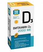 Купить витамин д3 2000ме будь здоров! капсулы 30шт бад в Ваде