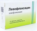 Купить левофлоксацин, таблетки, покрытые пленочной оболочкой 500мг, 10 шт в Ваде