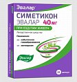 Купить симетикон эвалар, капсулы 40мг, 25 шт в Ваде