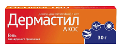 Купить дермастил акос, гель для наружного применения 1мг/г, 30 г от аллергии в Ваде