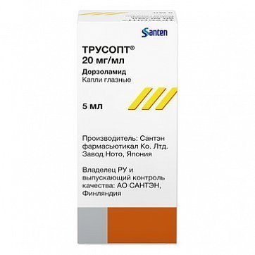 Трусопт, капли глазные 20мг/мл, флакон 5мл